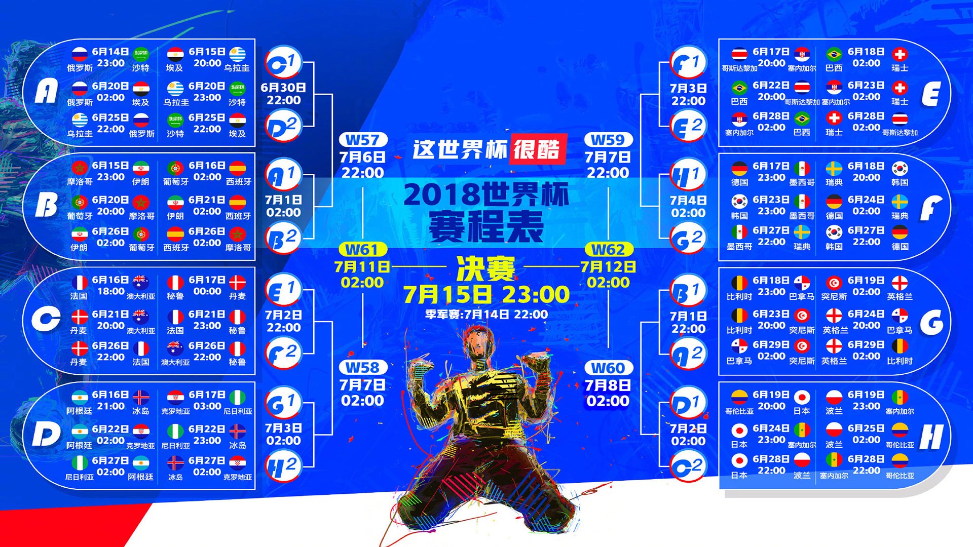 kaiyun-JackeyLove势不可挡惊艳全场，美国队虽败犹荣未来可期